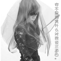 刘慧（正部级）匿名诬告他人，对抗组织审查，大搞迷信活动...被开除党籍