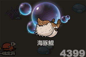 日本最大银行拟延长退休年龄 在人口老龄化压力下留住人才