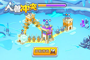 体育平台app官方入口免费下载