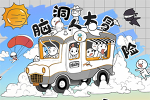 伊朗媒体：伊朗或在曼德海峡开辟新战线