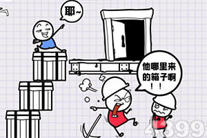 武汉，涨疯了！