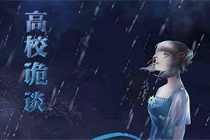 跳水群星现身知音号 郭晶晶盛装出席