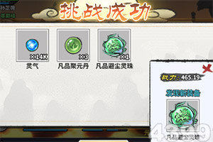 正直播NBA：魔术vs骑士