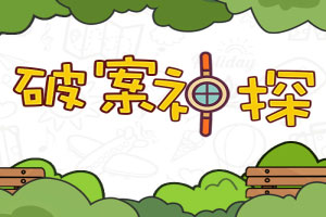 国防部提到一个铁的事实：日本侵略过所有周边国家