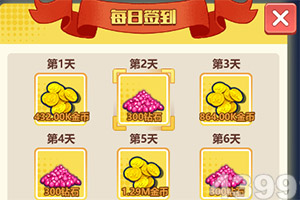 日本自卫队员多次全裸上街被停职