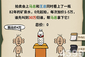 利息净收入占比超8成，万亿重庆银行还是有“规模情结”