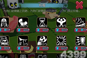 英国公布2027年海上风电租赁招标计划