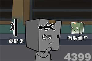 央行“一次性信用修复政策”月底截止