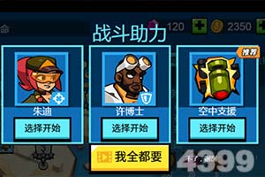 进出口银行副行长王康赴四川省调研