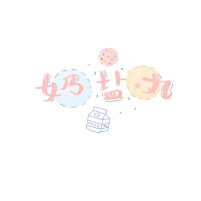 “免费烟花烫值了”他笑了网友心疼了